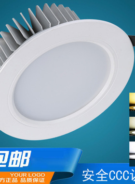 汉唯led筒灯天花灯射灯孔灯洞灯3寸5W7W4寸12W嵌入式桶灯三色变光