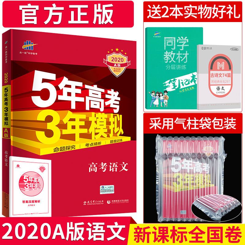 正版錦產品經理面試攻略