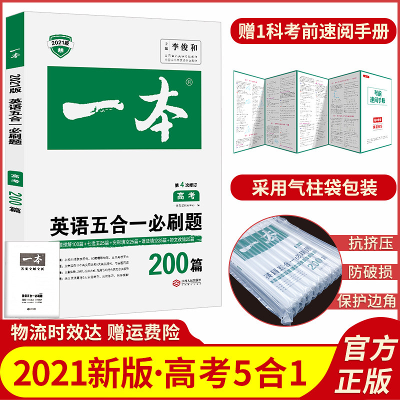 Indicate 意味英语