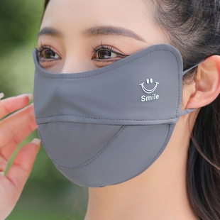 防晒口罩男女夏冰丝透气全脸护眼角防紫外线薄款 户外跑步遮阳面罩