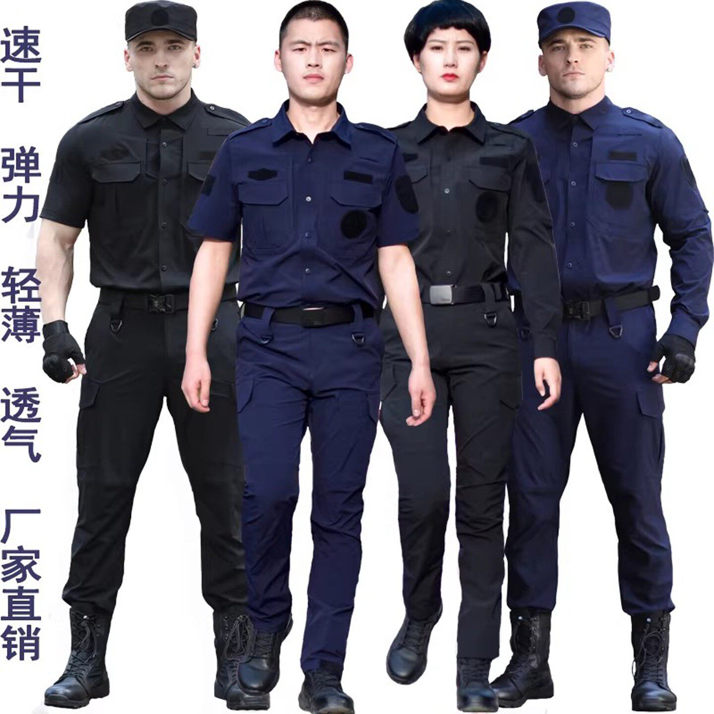 朗森凯正版现货教官作训服救援战术服速干户外野战服消防训练服装
