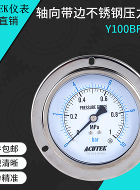 ACUTEK轴向带边304不锈钢压力表Y100BF-ZT 1MPA M20*1.5  蒸汽表