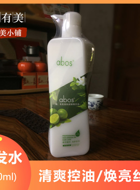 ABOS奥勃施洗发水清爽控油蓬松去屑无硅油头皮护理男女士洗头膏露