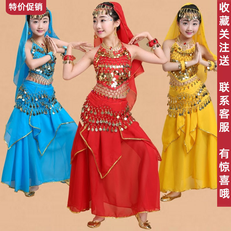 儿童舞蹈服印度舞演出服民族新疆舞小孩肚皮舞金边裙练习表演套装