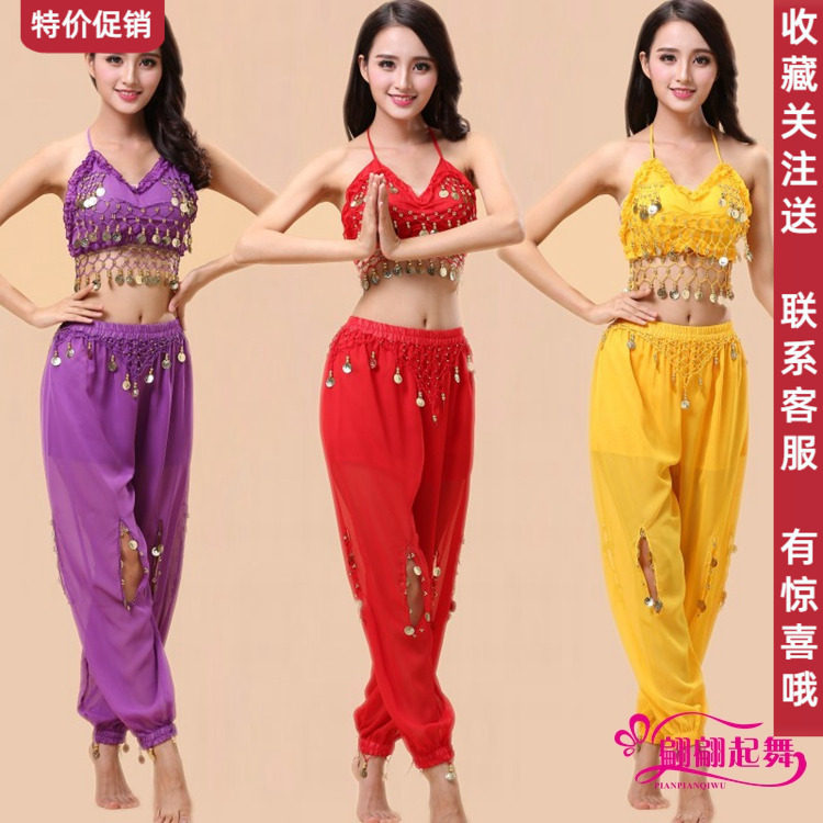 肚皮舞套装服装灯笼裤表演服新款印度舞蹈演出服套装舞蹈练习服装