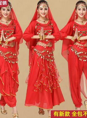 印度舞蹈表演出服套装女装成人新款民族舞秧歌舞新疆舞肚皮舞服装