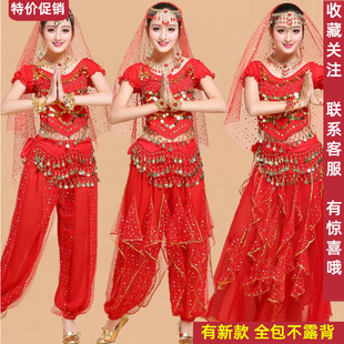 套装 新款 印度舞演出服新疆舞民族风跳舞表演服肚皮舞短袖 舞蹈服装