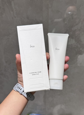 国柜包邮 IPSA茵芙莎净润洁面乳洗面奶125g温和清洁敏感肌