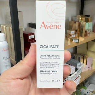 雅漾现货倍护霜修复霜大白霜40ml 滋润保湿敏感修护 到26年