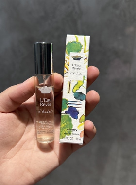 薄荷+紫苏清新调 Sisley希思黎梦之境修伯特香水10ML