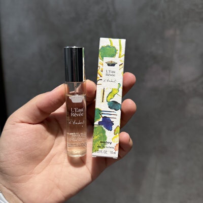薄荷+紫苏清新调 Sisley希思黎梦之境修伯特香水10ML