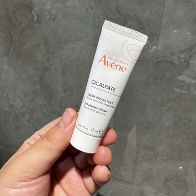 雅漾大白霜倍护霜15ml受损肌肤SOS救急再生修护霜冷霜修复乳