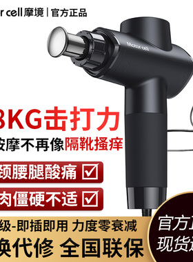 插电筋膜枪肌肉按摩器大功率专业级dms深层热敷按摩仪motorcell