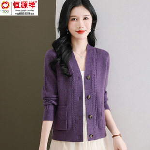 恒源祥羊毛开衫外套女春秋加厚2026新款妈妈V领纽扣羊绒衫毛衣女