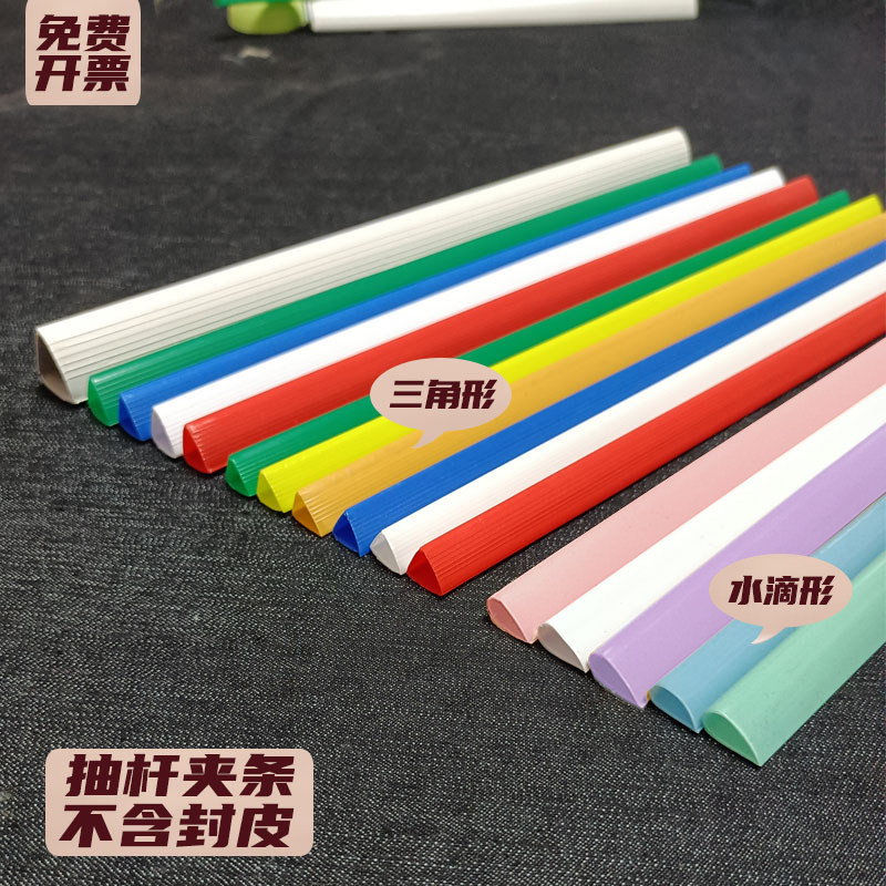 全心pvc强力夹抽杆夹力强更耐用