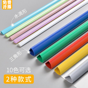 50个透明抽杆夹a4拉杆夹抽杆文件夹办公用品书夹试卷收纳夹活页夹