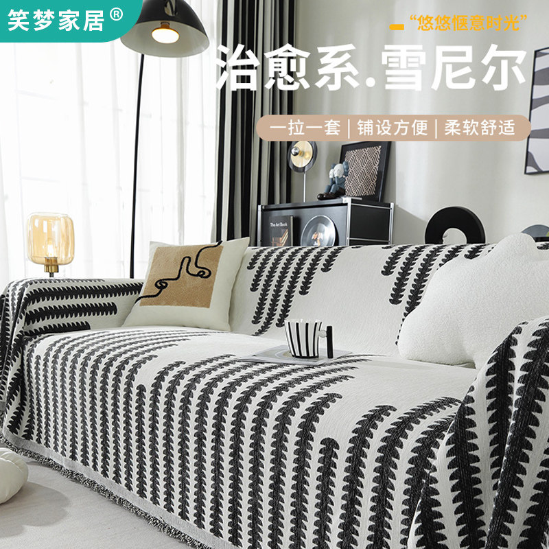 新款沙发盖巾雪尼尔沙发盖布沙发套罩垫布四季通用防滑全盖可定做图片