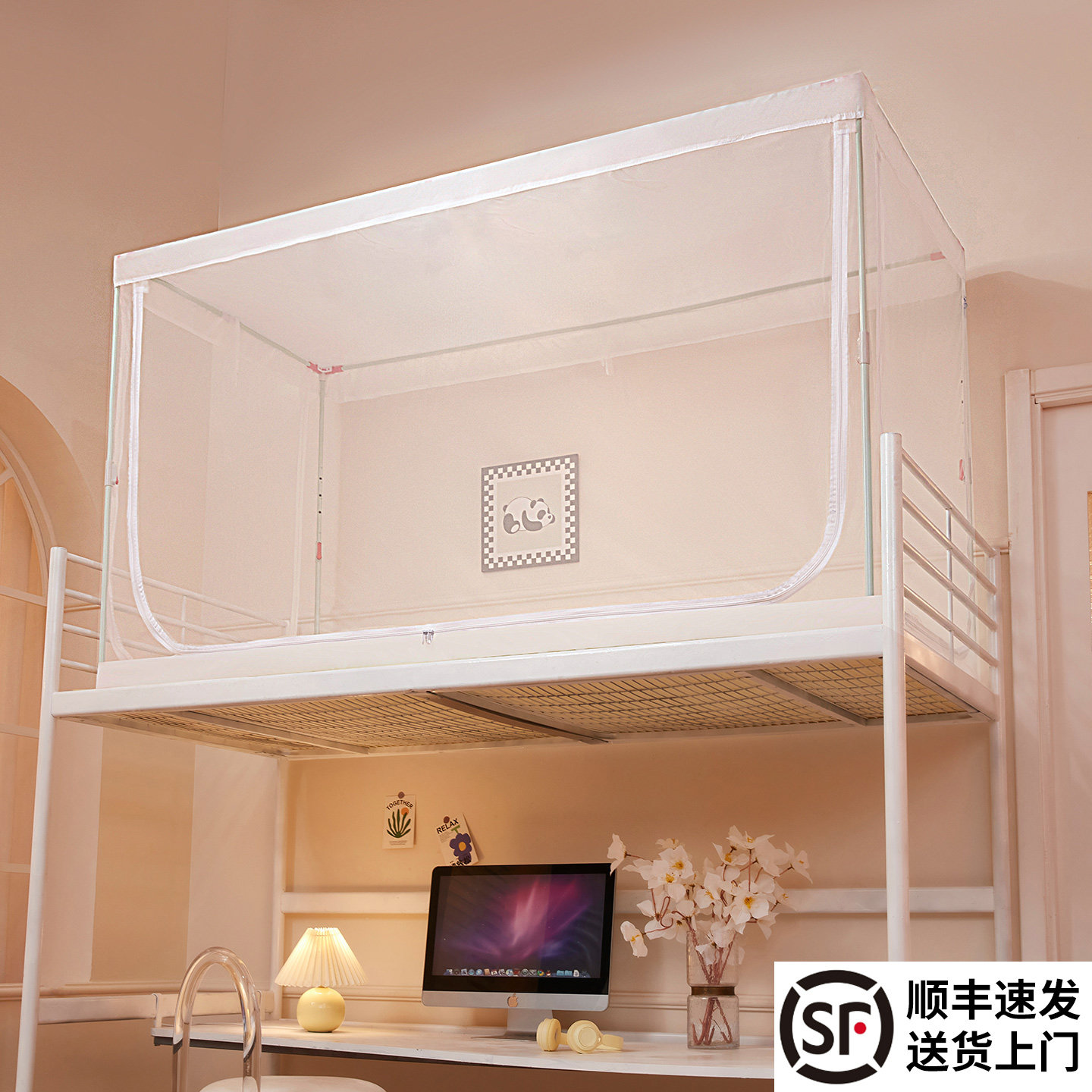 蚊帐学生宿舍上铺下铺通用0.9m单人0.8寝室住校透明可伸缩蒙古包