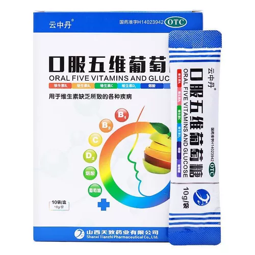 云中丹 Пероральная пятимерная глюкоза 10 мешков с дефицитом витамина при различных заболеваниях Перовые инъекции для взрослых пероральных