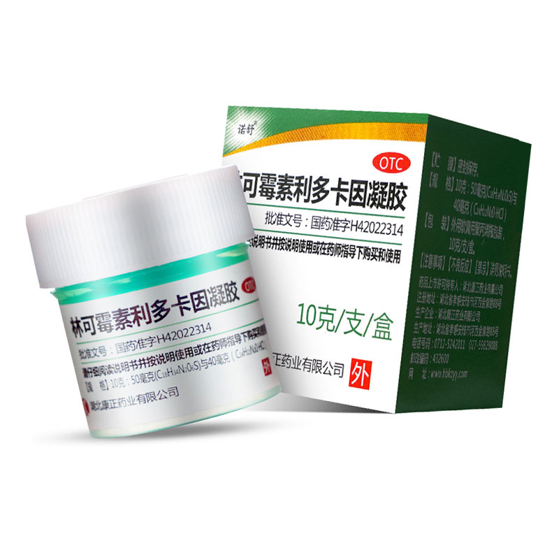 【诺舒】林可霉素利多卡因凝胶10g*1支/盒