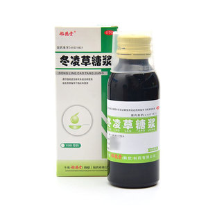 始德堂 冬凌草糖浆 100ml 清热解毒慢性扁桃体炎咽喉炎鹤壁东凌草