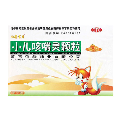 连锁药房发货，品质保证。
