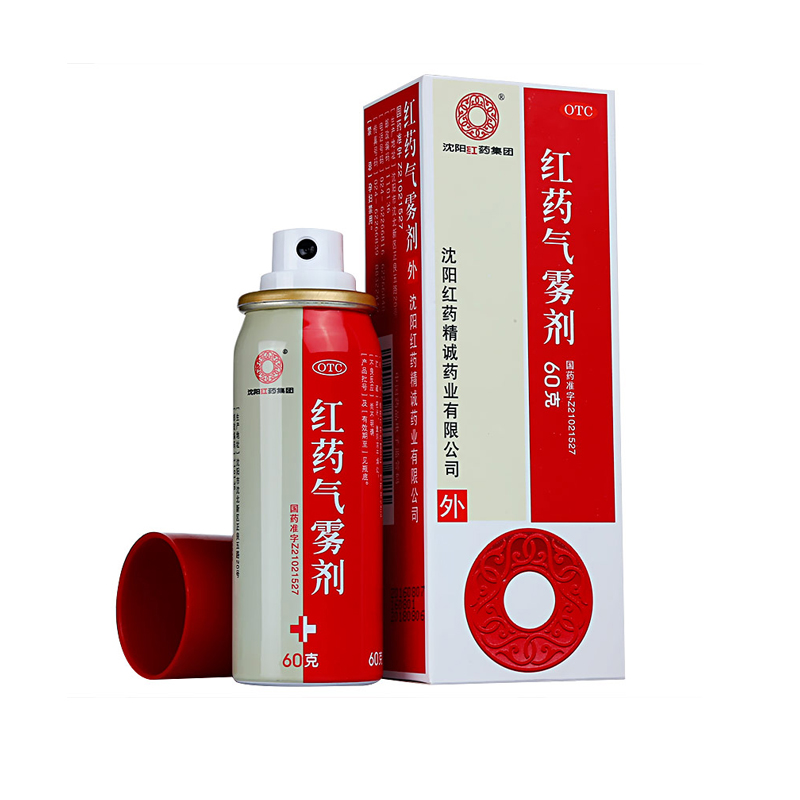 【沈阳红药】红药气雾剂60g*1瓶/盒