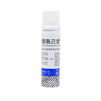 【好德快】利多卡因氯己定气雾剂（成膜型）60g*1瓶/盒