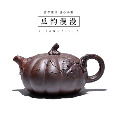 吉羊 宜兴柴烧窑变紫砂壶纯手工花器泡茶壶 原矿翡翠金砂瓜韵漫漫