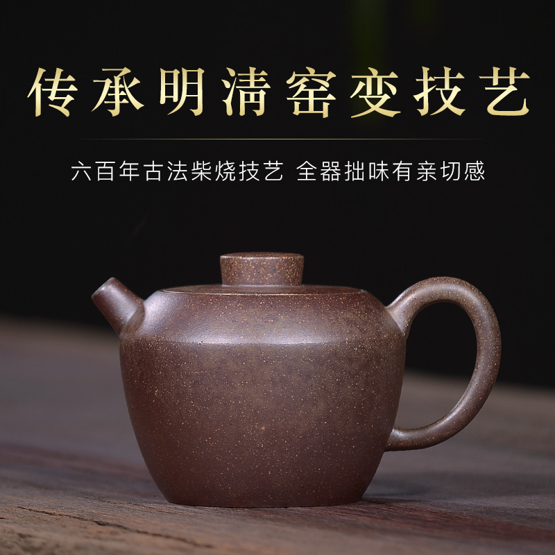 吉羊宜兴紫砂壶纯手工龙窑柴烧泡茶壶茶具原矿鲨皮青巨轮珠210ml-封面