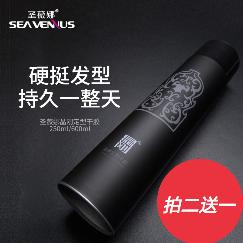 晶刚发胶定型喷雾男士干胶头发自然蓬松造型啫喱水女发型打理神器