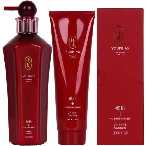 批发优芃洗护套装VC樱桃洗发水护发素修护霜发膜滋养修护补水洗护