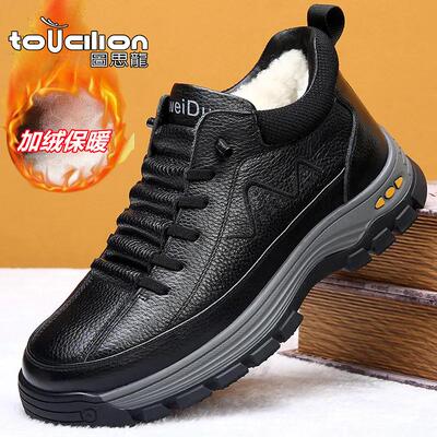 图思龙冬季加厚羊毛雪地靴