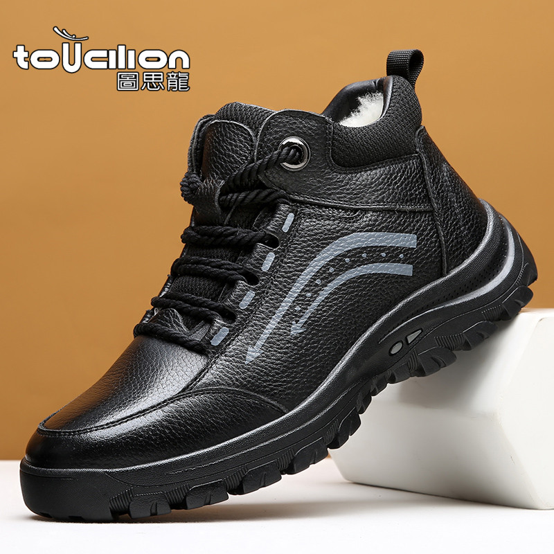 图思龙男士棉鞋冬季加绒加厚高帮棉皮鞋男真皮羊毛防寒保暖棉鞋