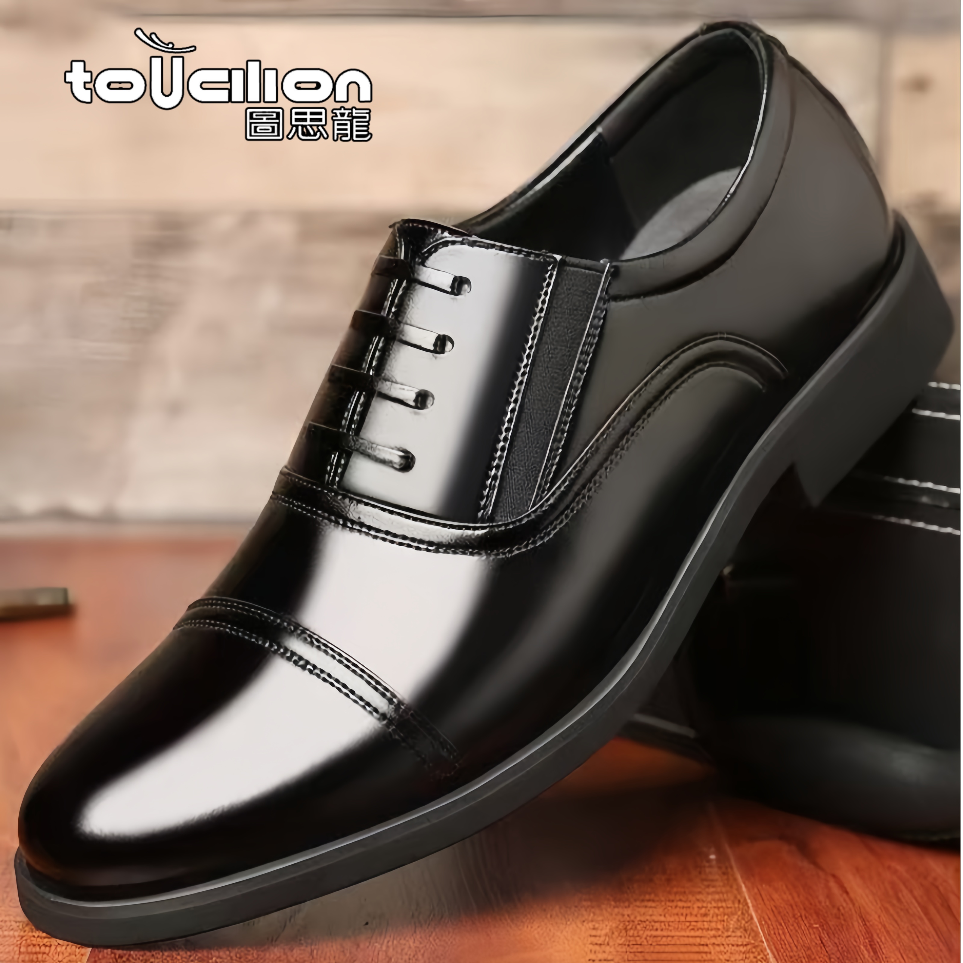 图思龙正装皮鞋商务男士三接头黑色透气休闲软底男鞋防滑正品耐磨