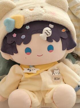 正品40cm坐姿娃衣棉花娃娃衣服公仔厘米一番玩偶属性替换包邮套装