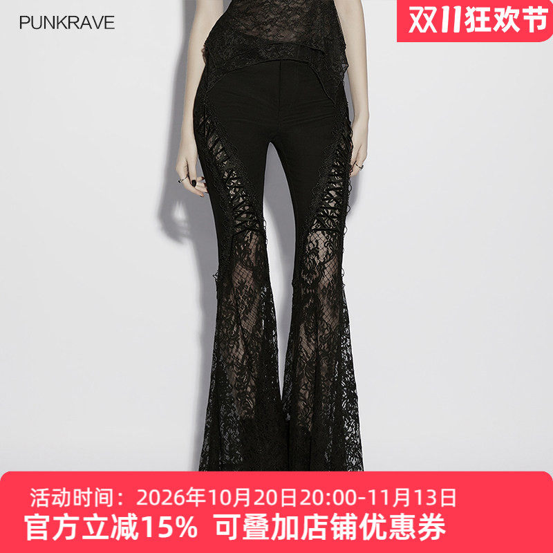 复古哥特蕾丝牛仔喇叭裤女