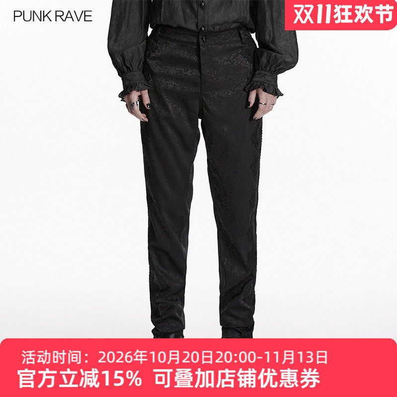 PUNKRAVE暗纹修身男士西装裤