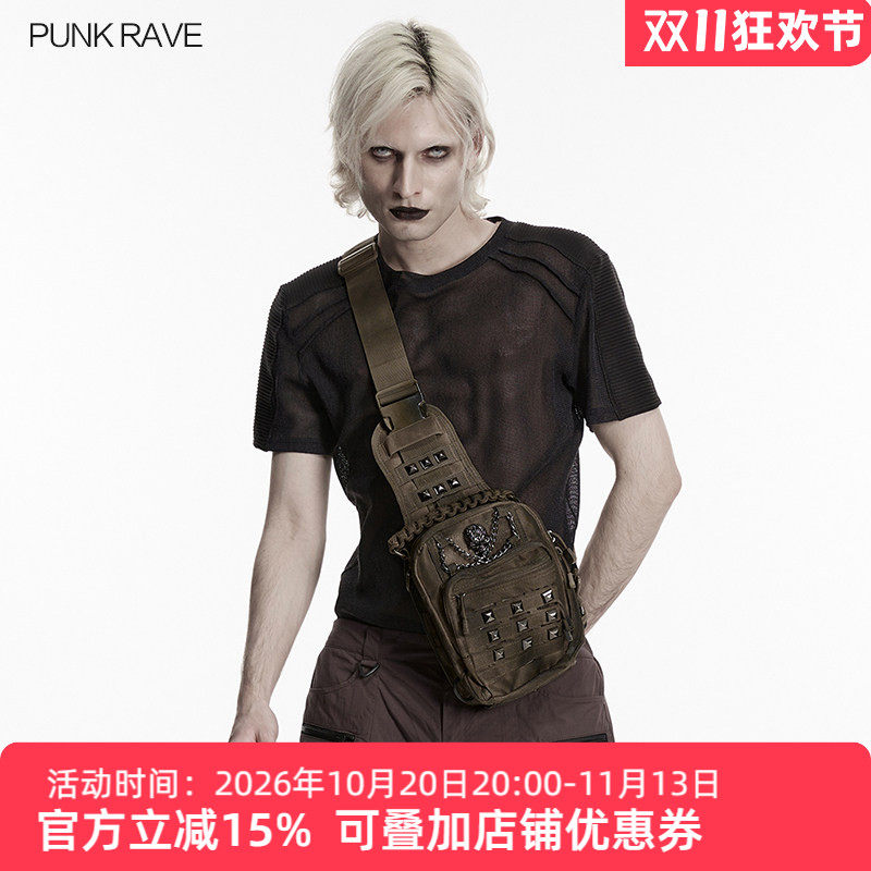 男士哥特暗黑机能铆钉胸包