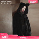 毛呢宽松厚款 RAVE慵懒风带帽黑色可爱毛绒宽松外套女秋冬季 PUNK