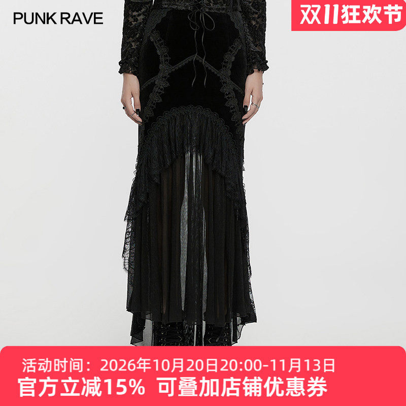 优雅哥特弹力丝绒褶皱半身裙