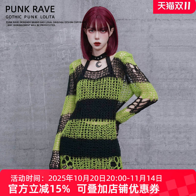 punkrave朋克撞色毛针织衫