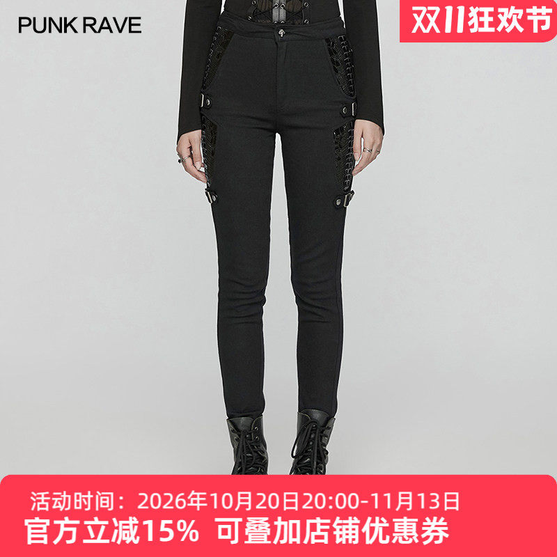 朋克交叉视觉系打底裤女装