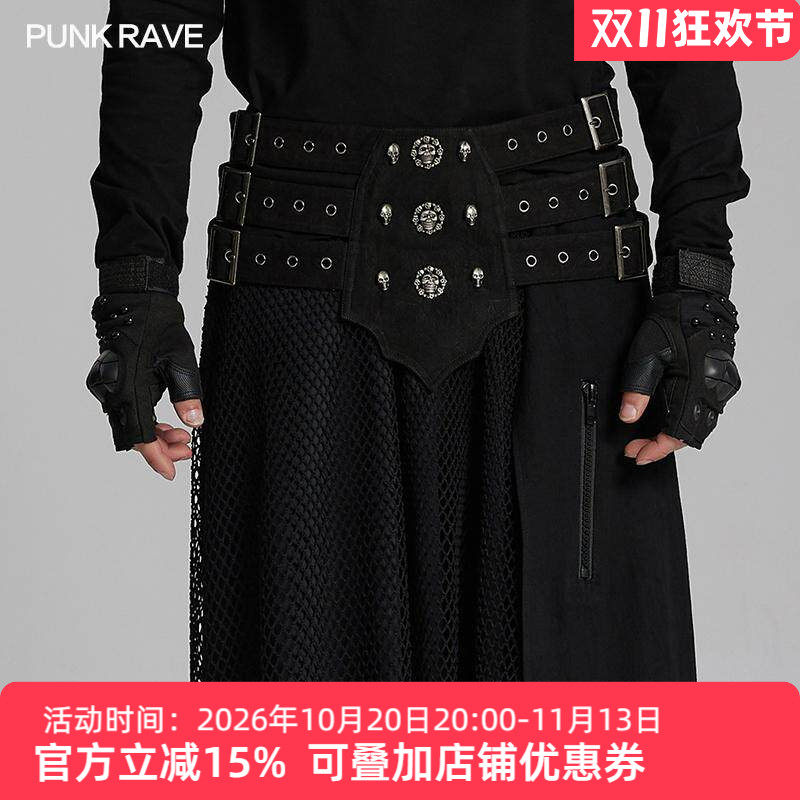 机能复古朋克腰带男设计感