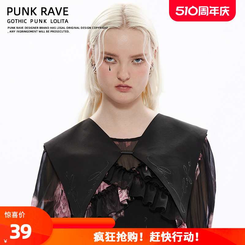 PUNKRAVE朋克绣花百搭披肩