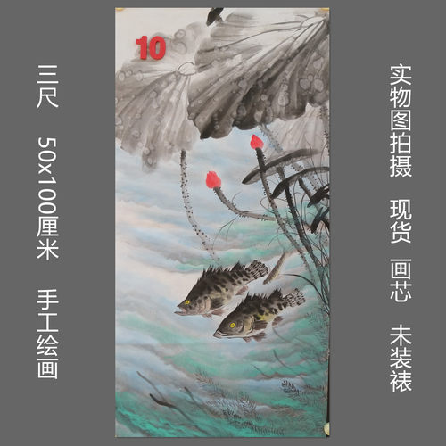 特价手绘竖幅无款三尺花鸟麻雀鳜鱼猴子国画背景墙装饰字画RB6510