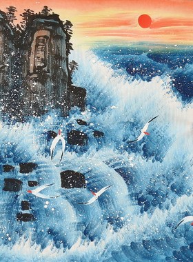 特价手绘无款宣纸小品国画四尺八开海水海纳百川家居装饰RA58301