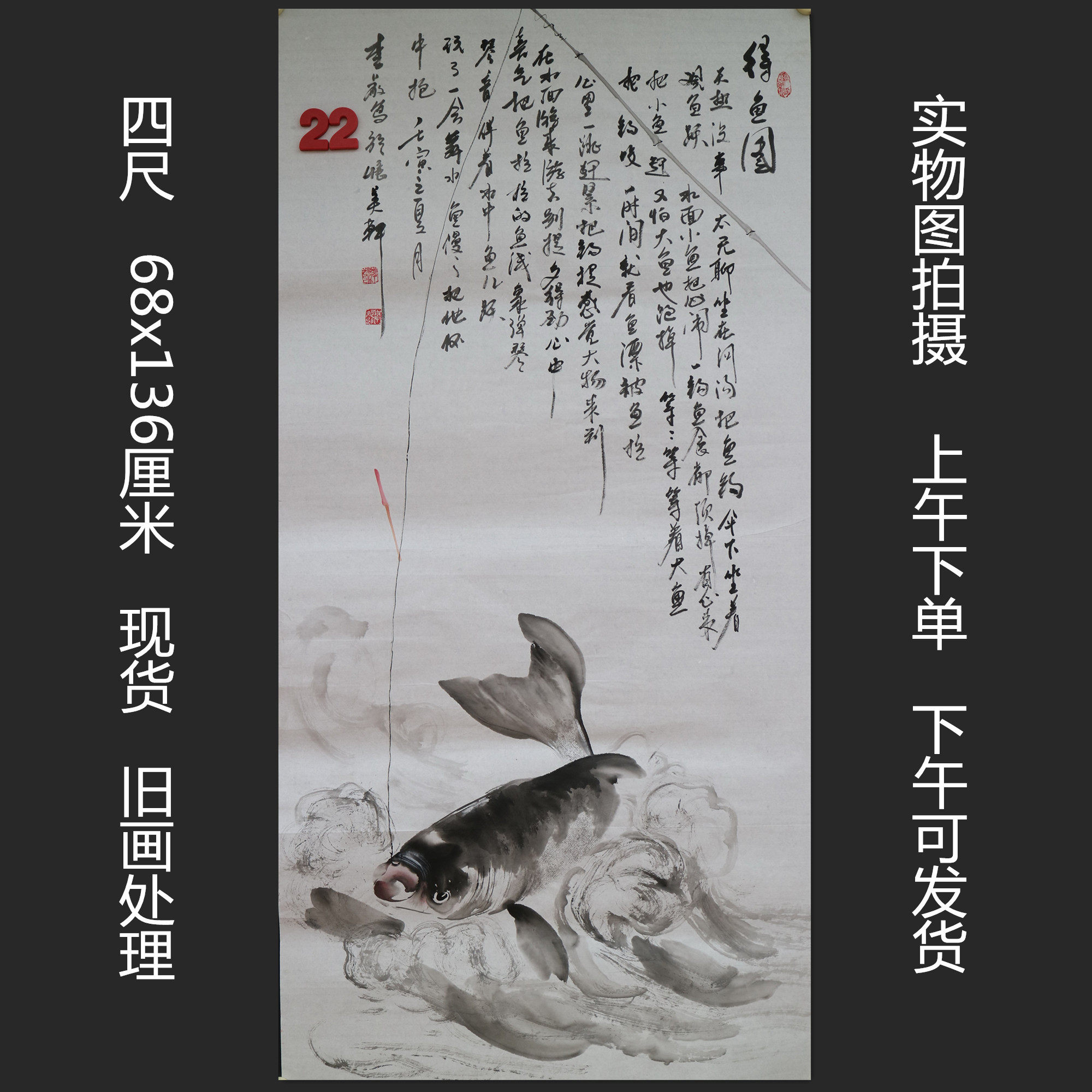 特价处理旧画破损烂画有款手绘四尺花鸟鱼精品国画字画RK5120122,家居饰品,国画,淘宝优惠券,粉丝福利购,淘宝优惠卷