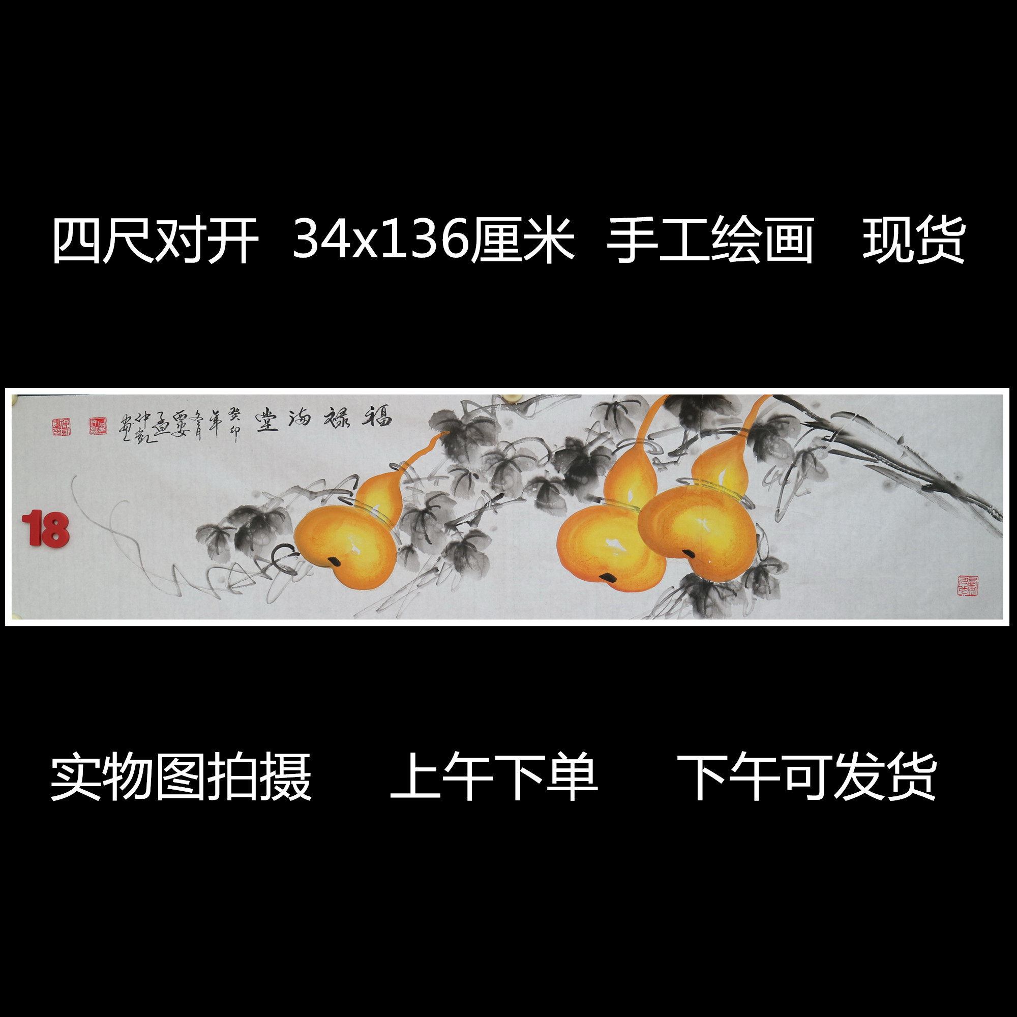 特价有款旧字画手绘四尺对开荷花鸟横幅国画客厅装饰RJ5121518,家居饰品,国画,淘宝优惠券,粉丝福利购,淘宝优惠卷