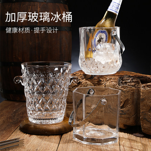 玻璃保温家用大小号欧式冰粒桶